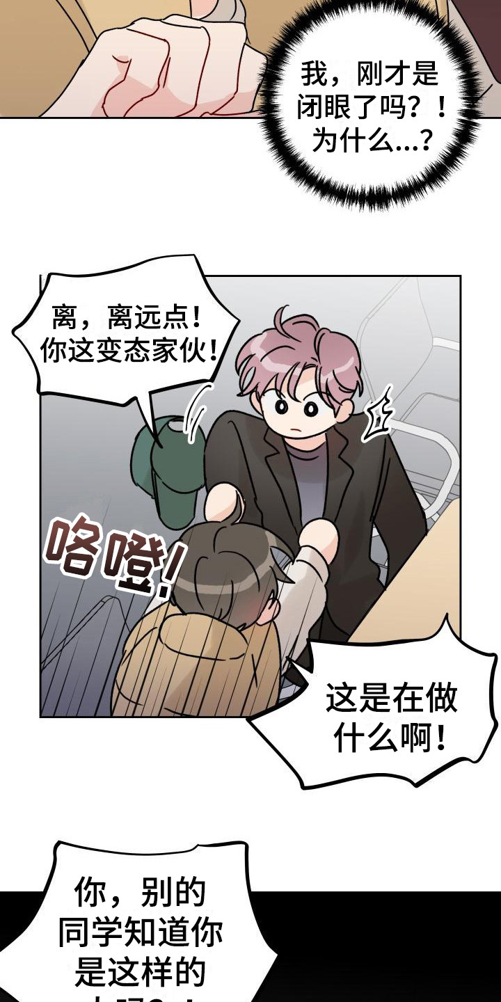 第7话18
