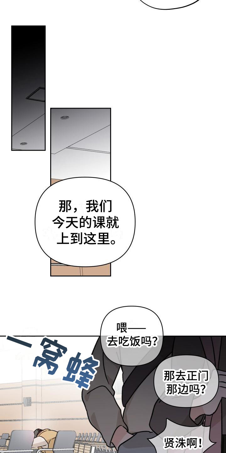 第7话2