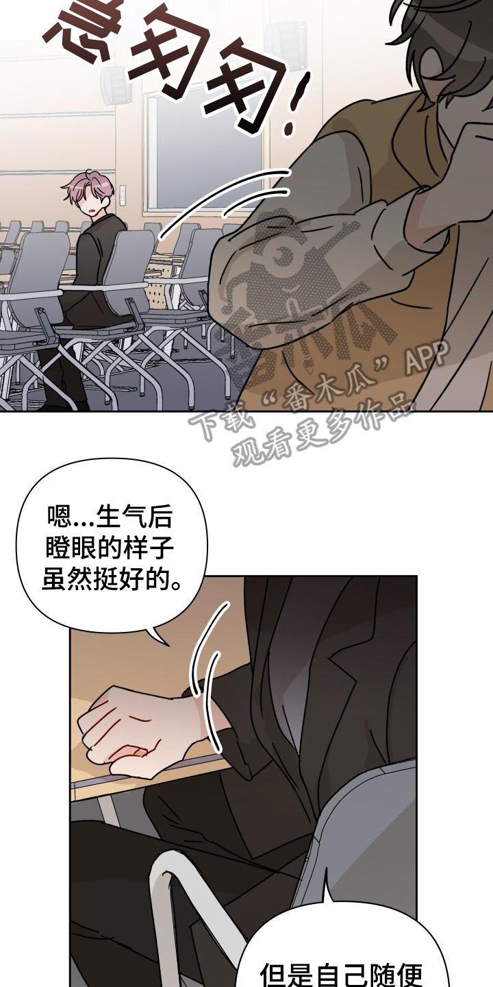 第7话20