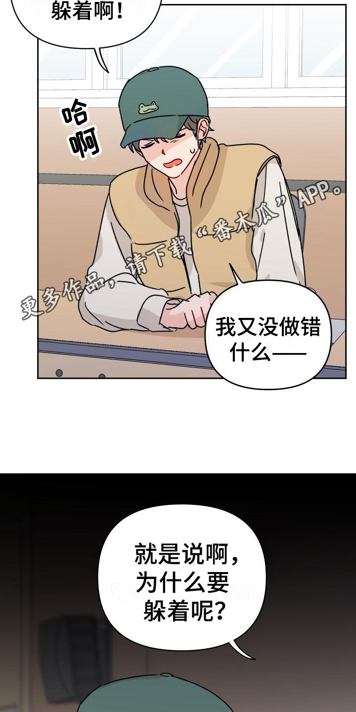 第7话4
