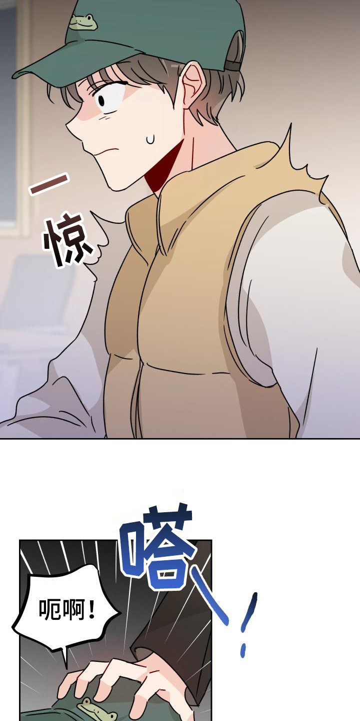 第7话5