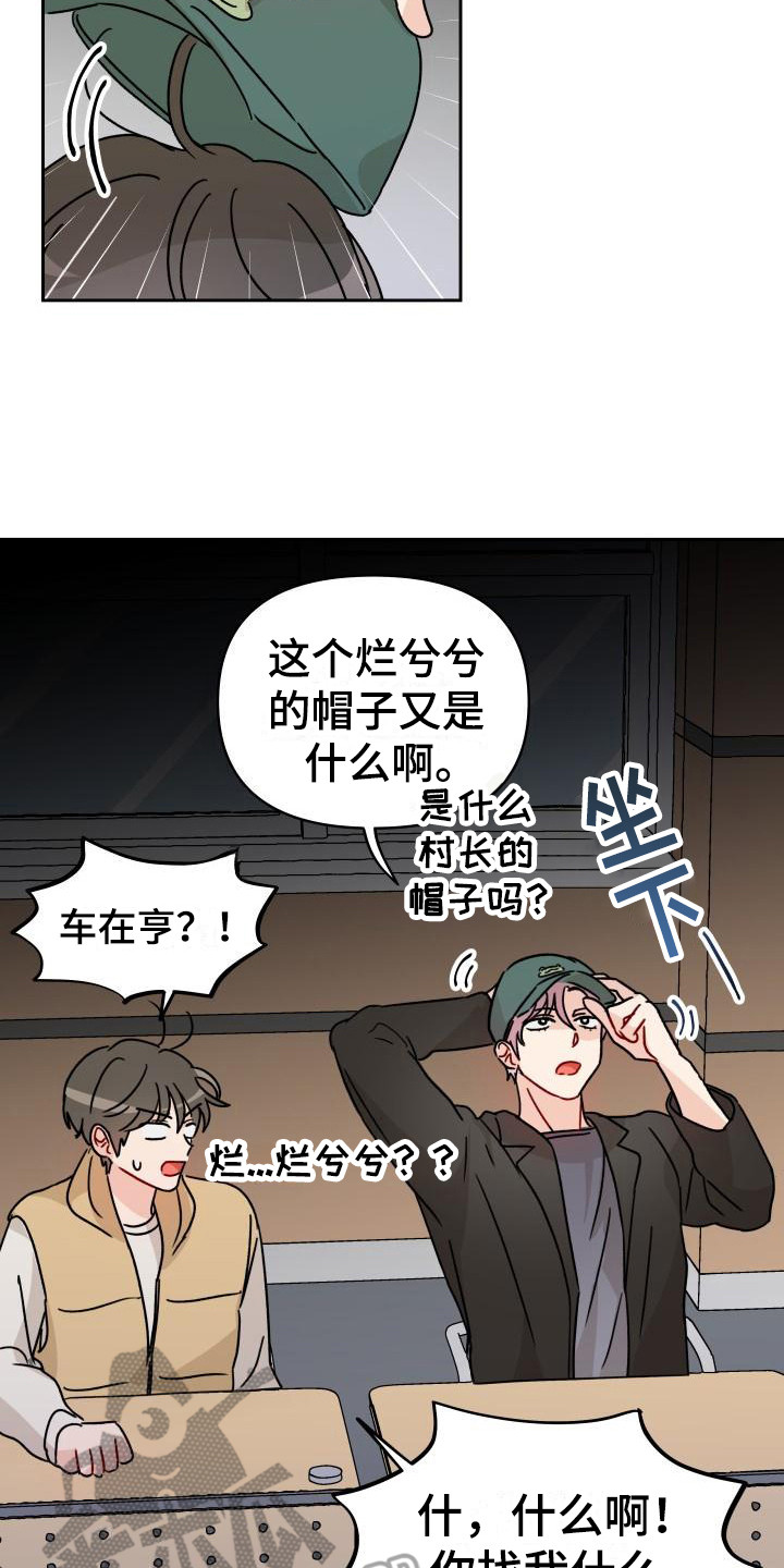 第7话6