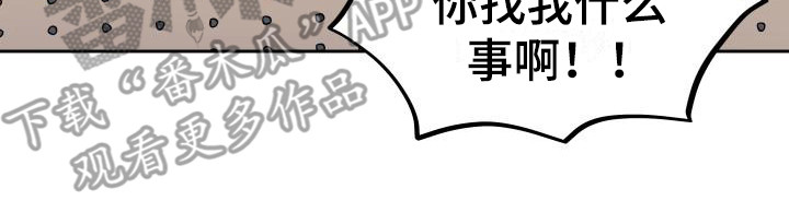 第7话7