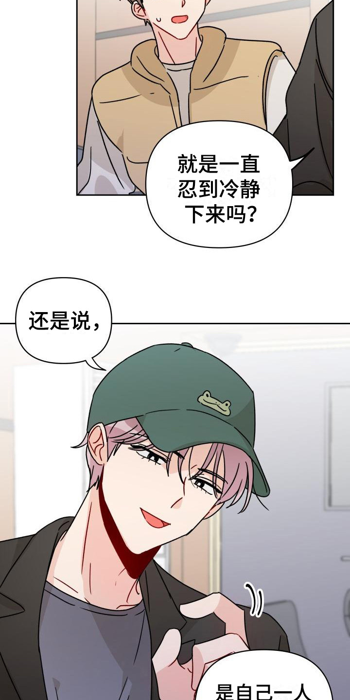 第7话9