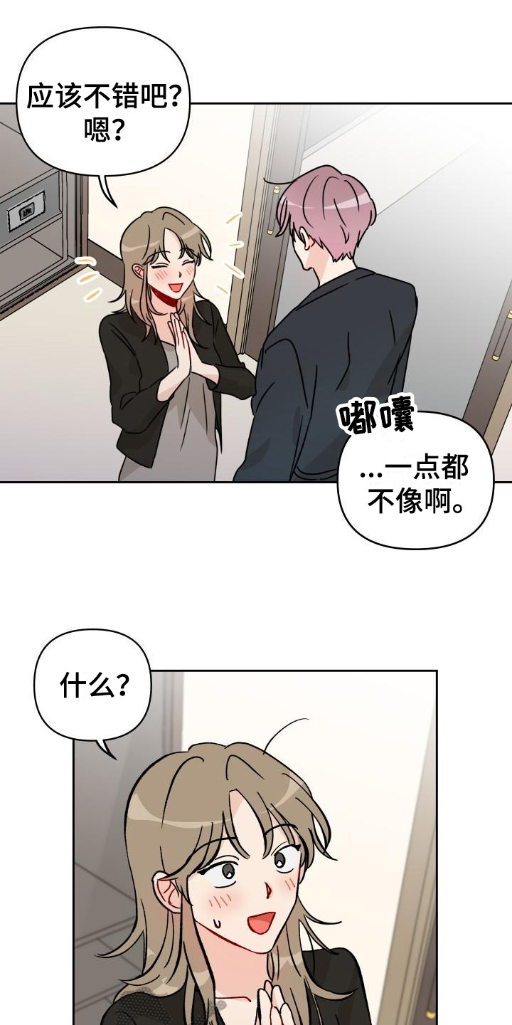 第6话0