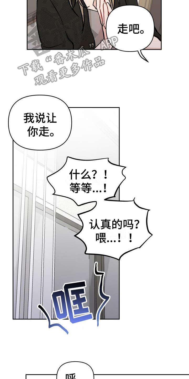 第6话1