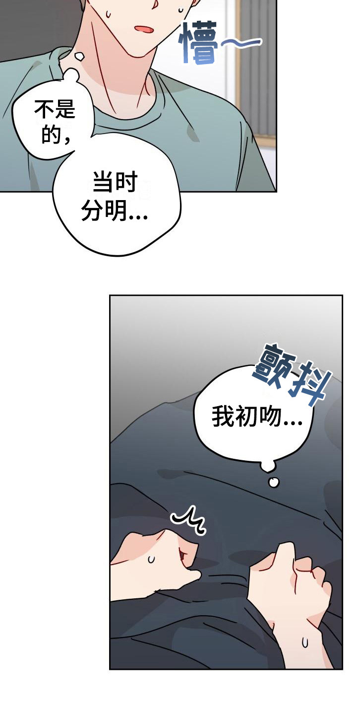 第6话11