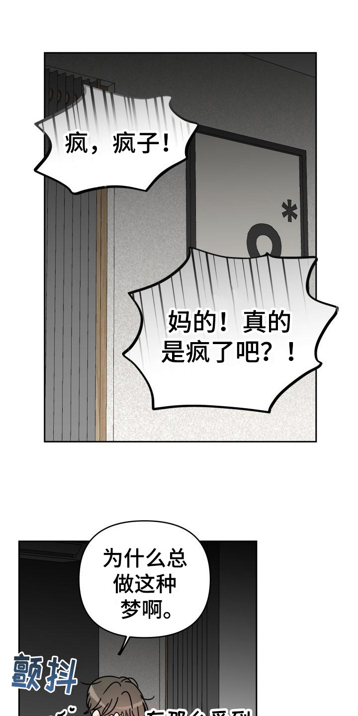 第6话12