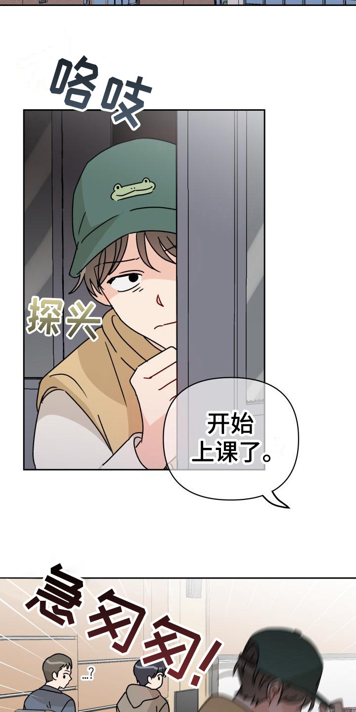 第6话15