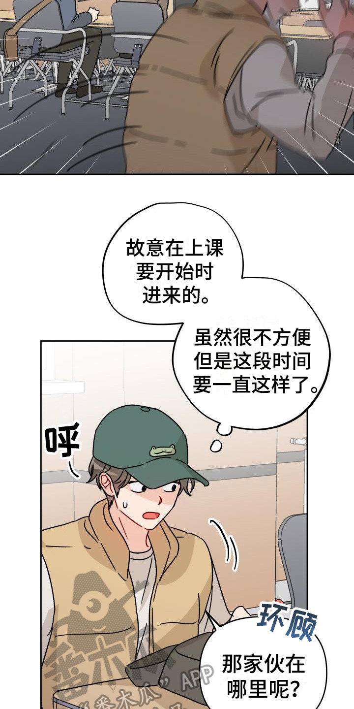 第6话16