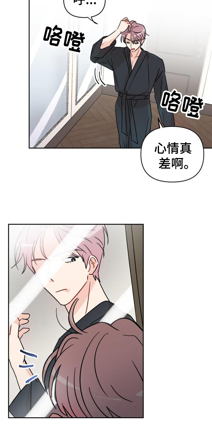 第6话2