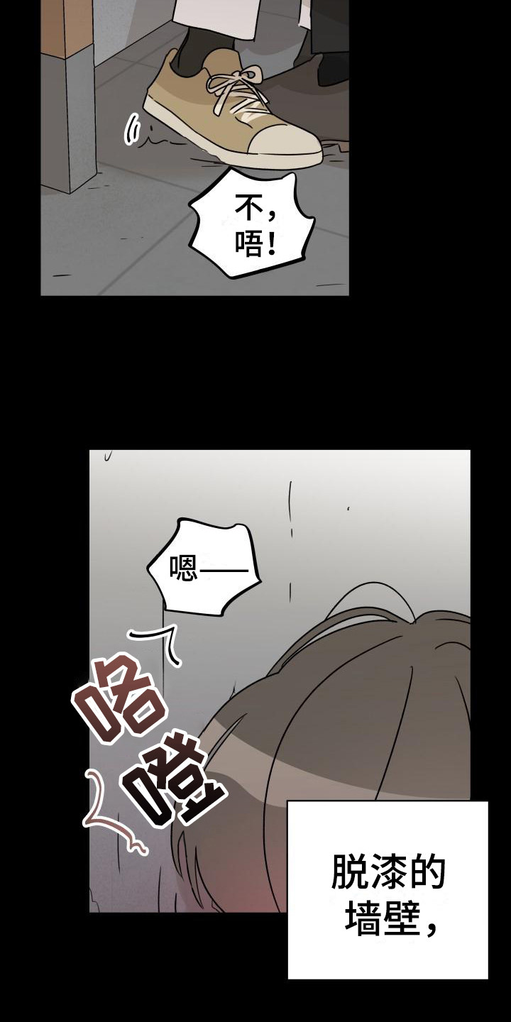 第6话5