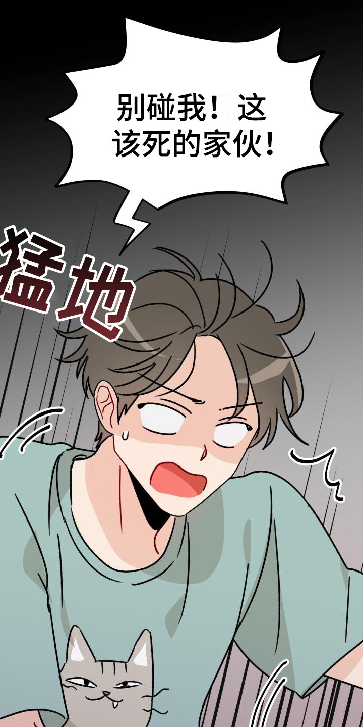 第6话9