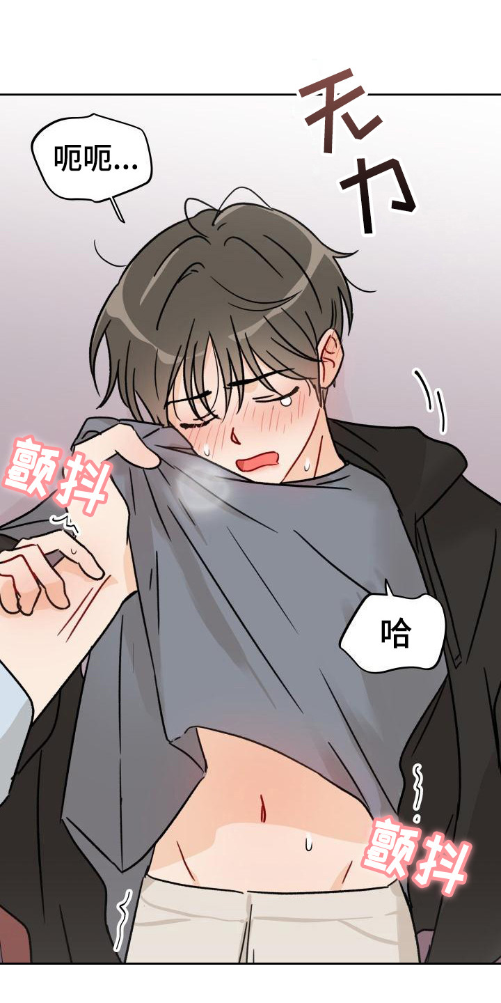 第5话0
