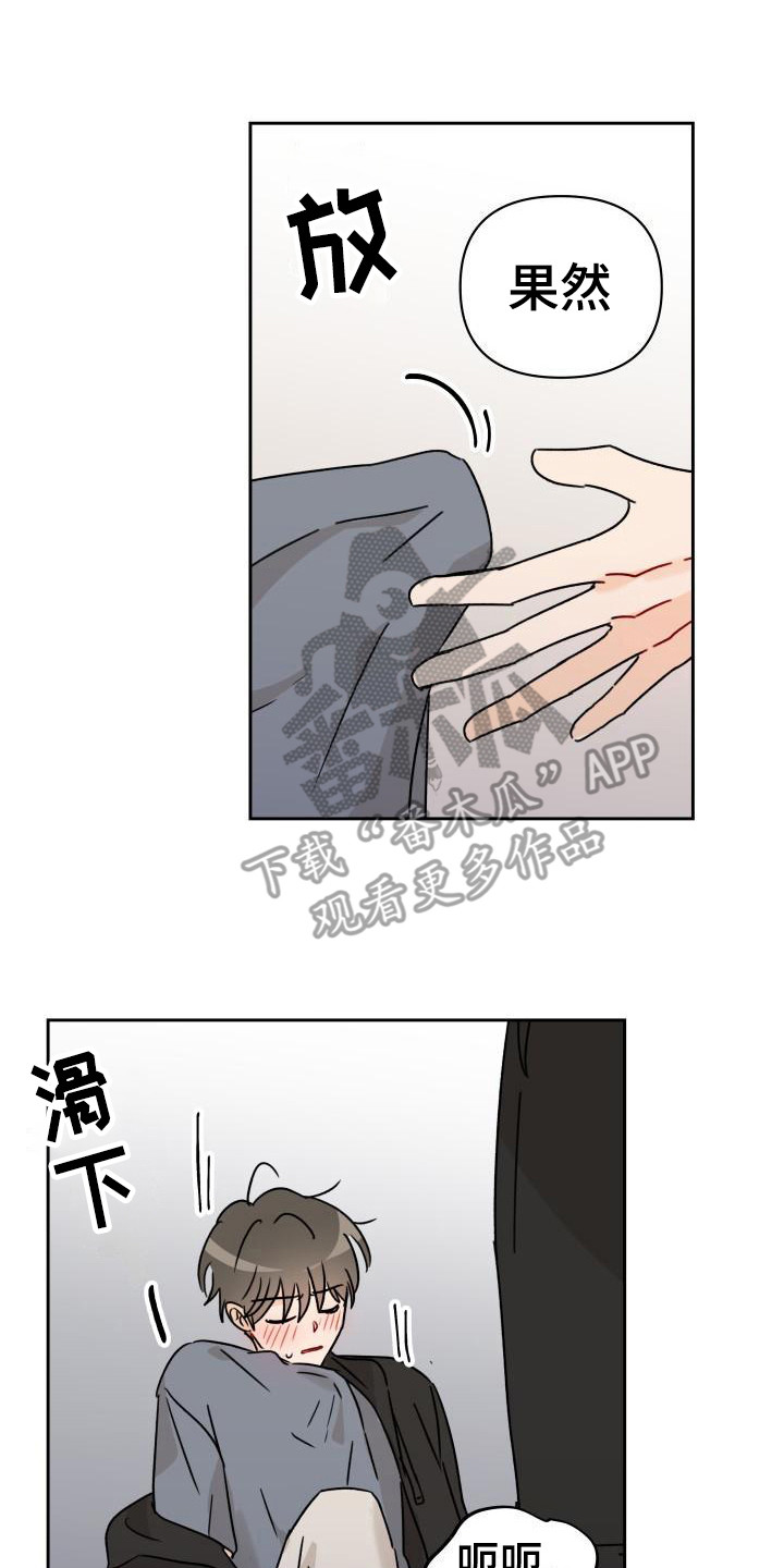 第5话1