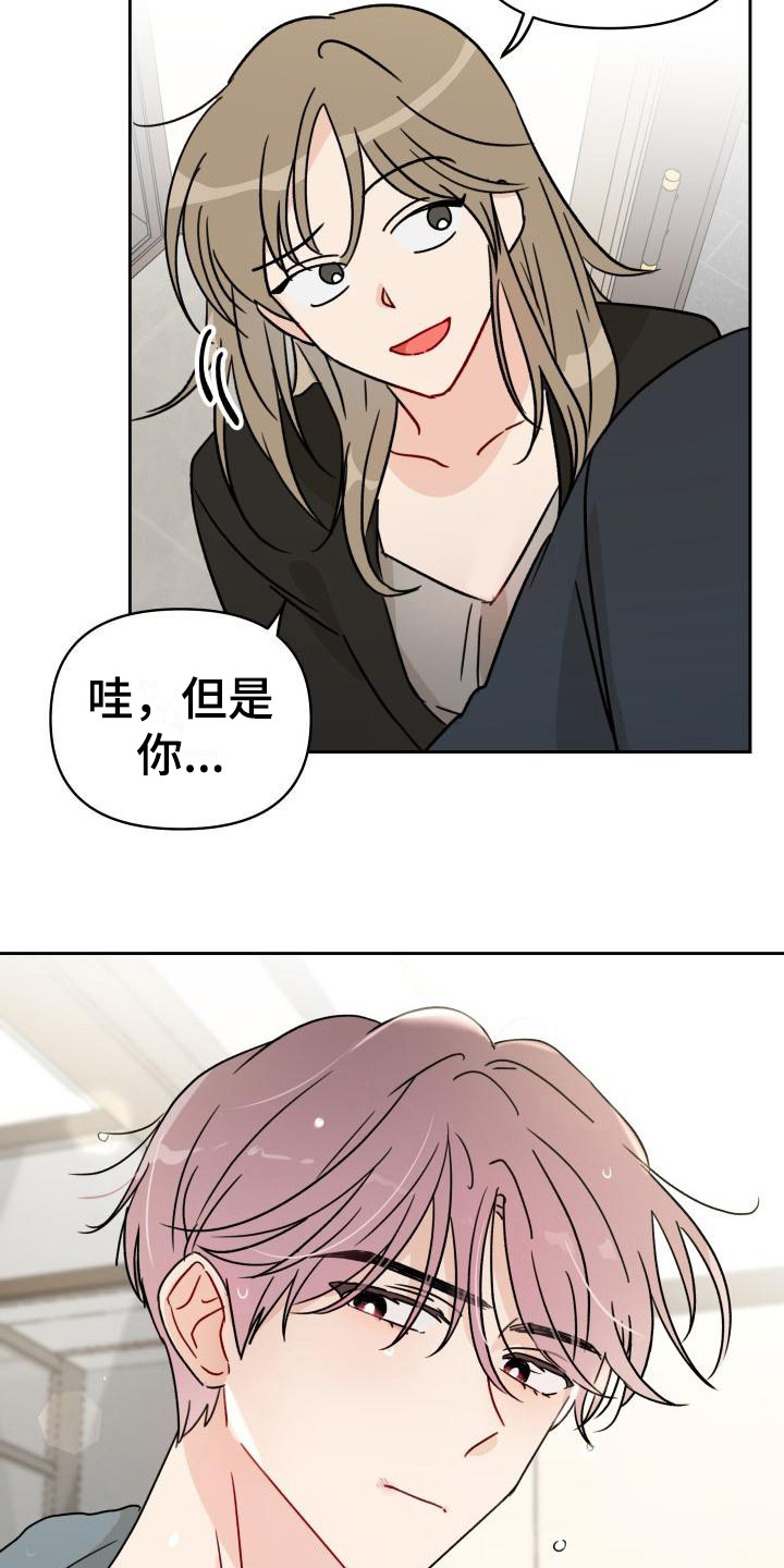 第5话10