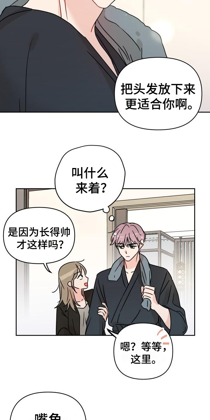 第5话11