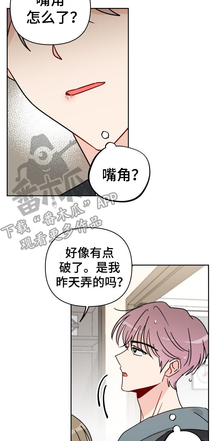 第5话12