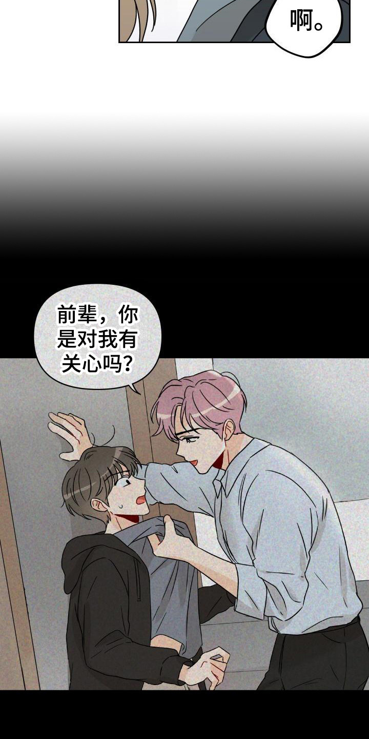 第5话13