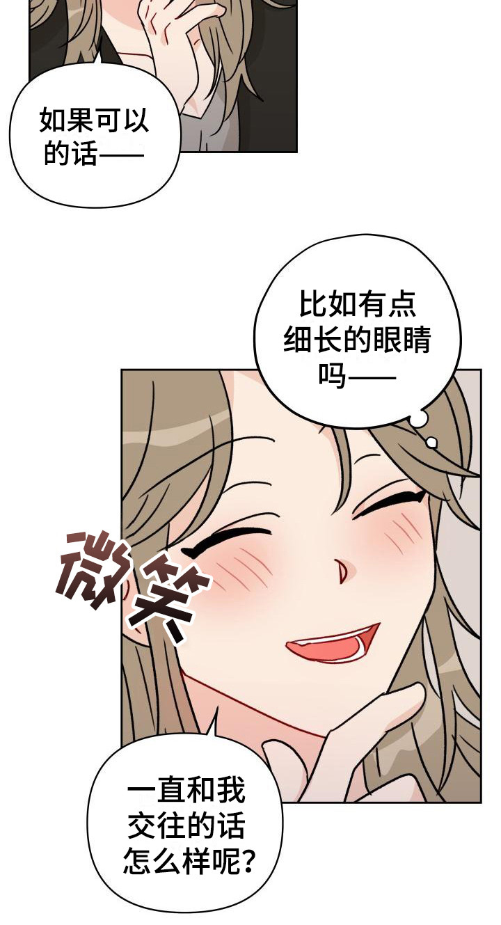 第5话17