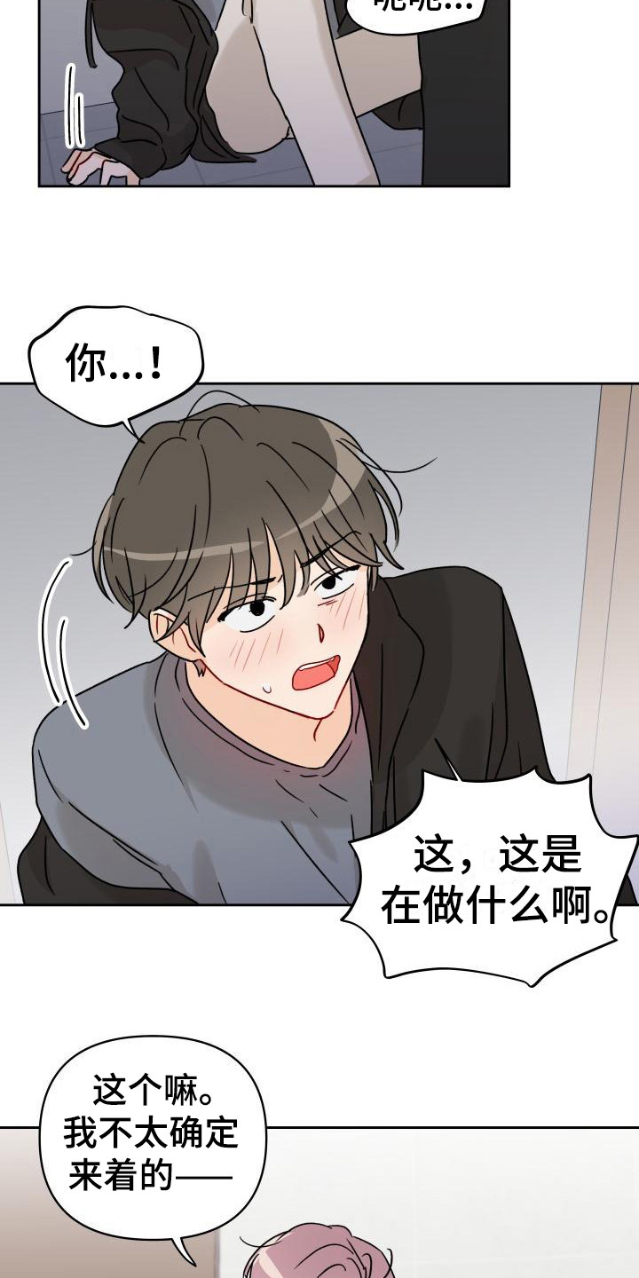 第5话2