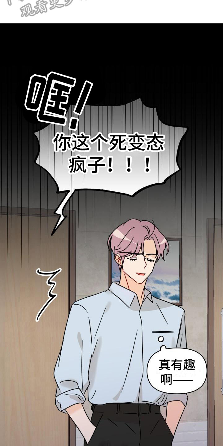第5话6