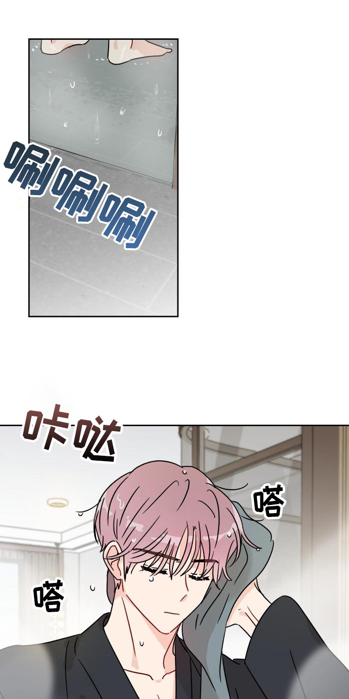第5话8