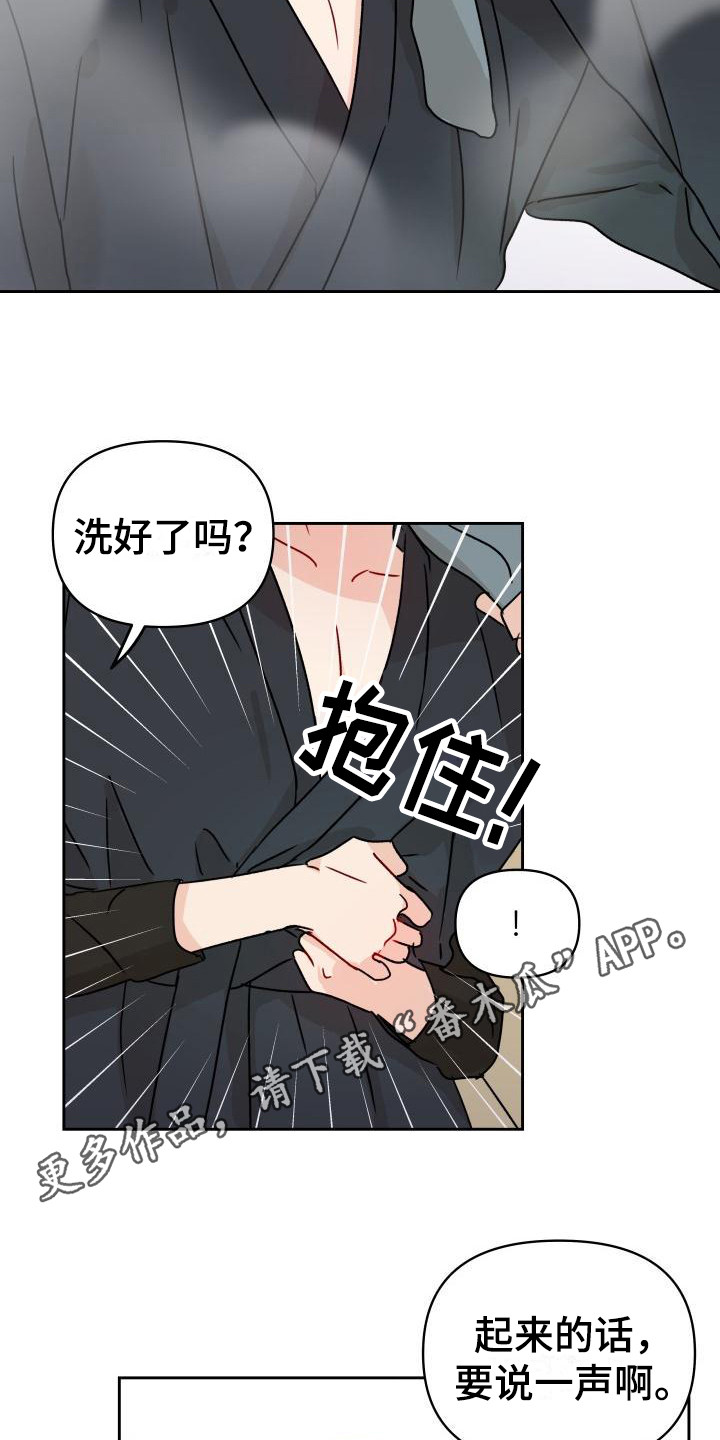 第5话9