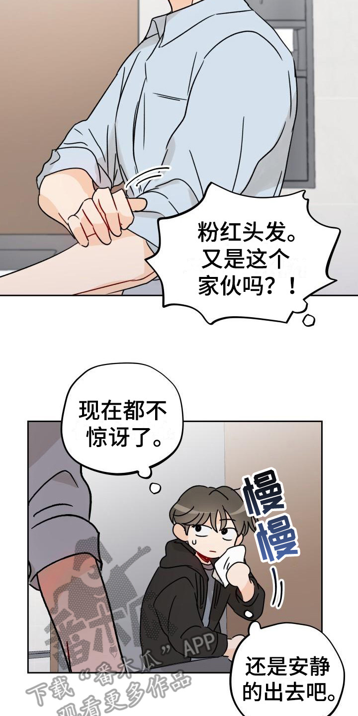 第4话1