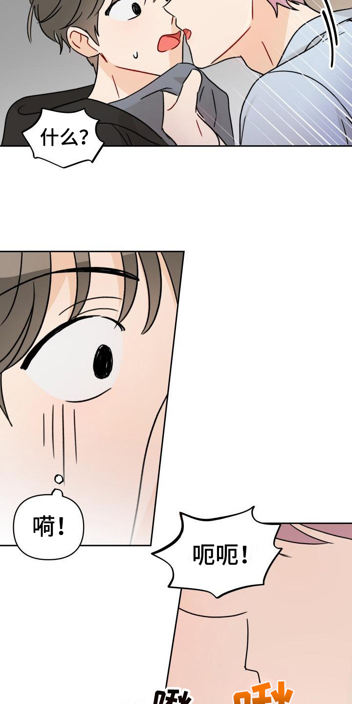 第4话11