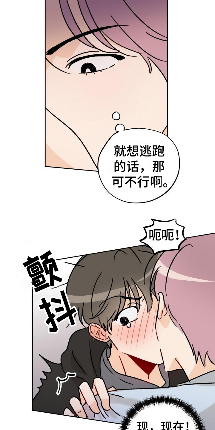 第4话13