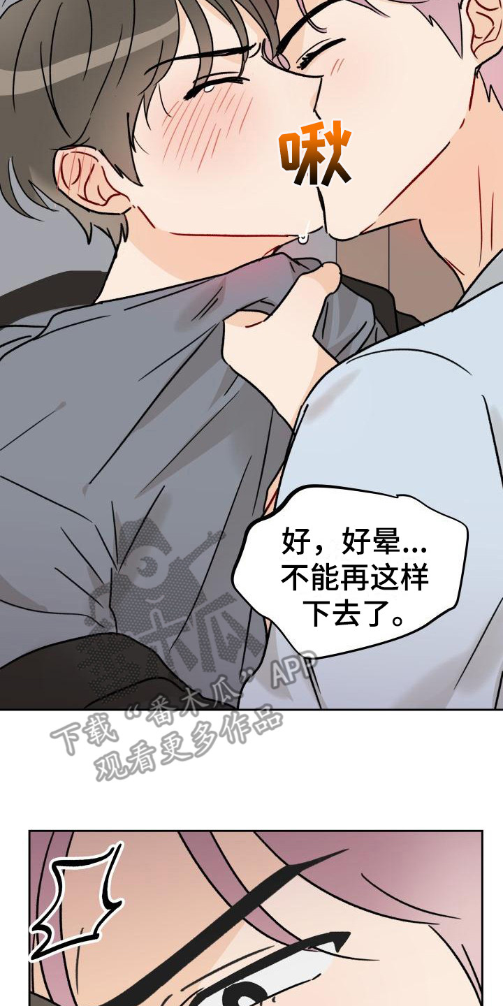 第4话15