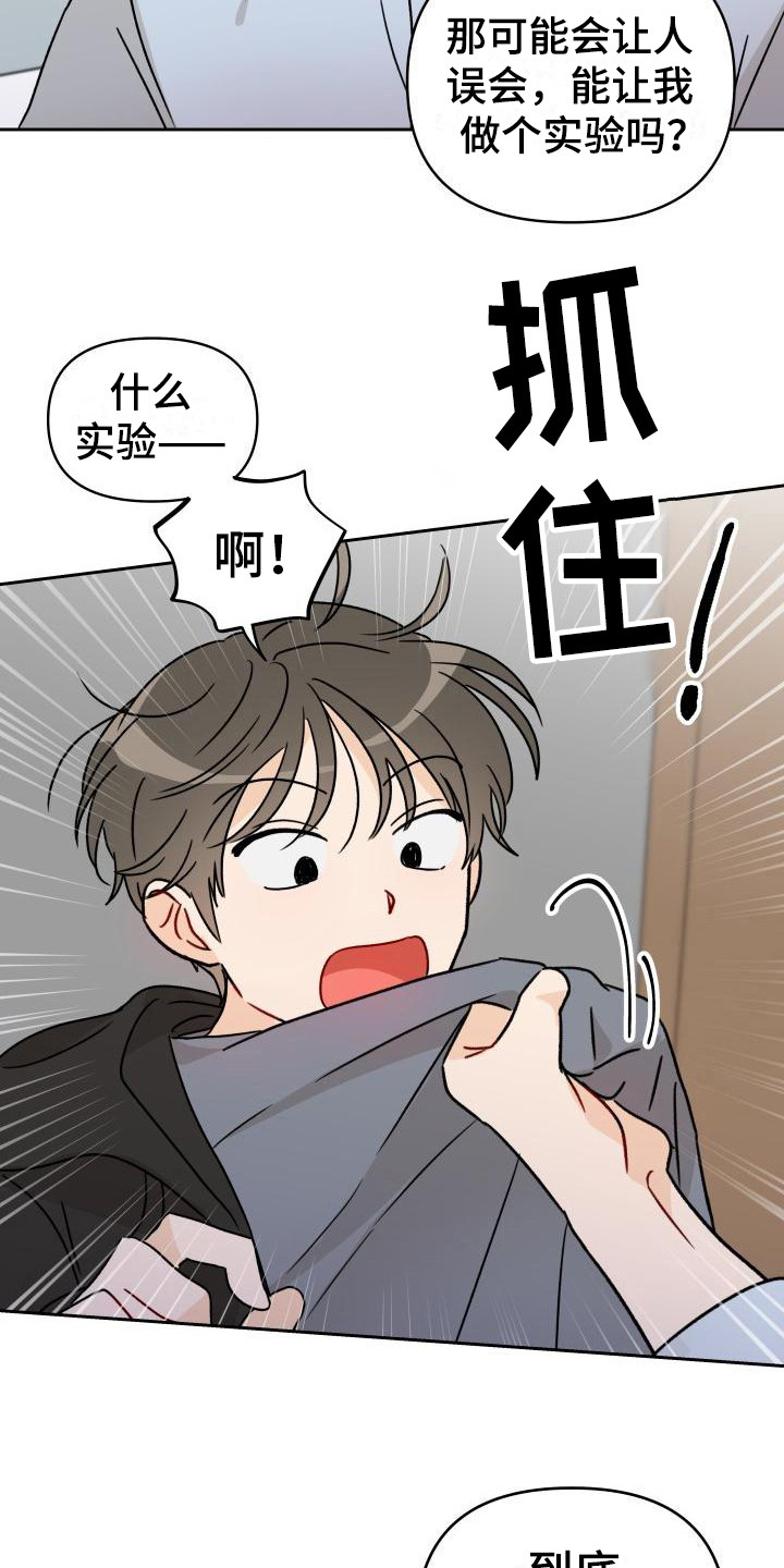 第4话9