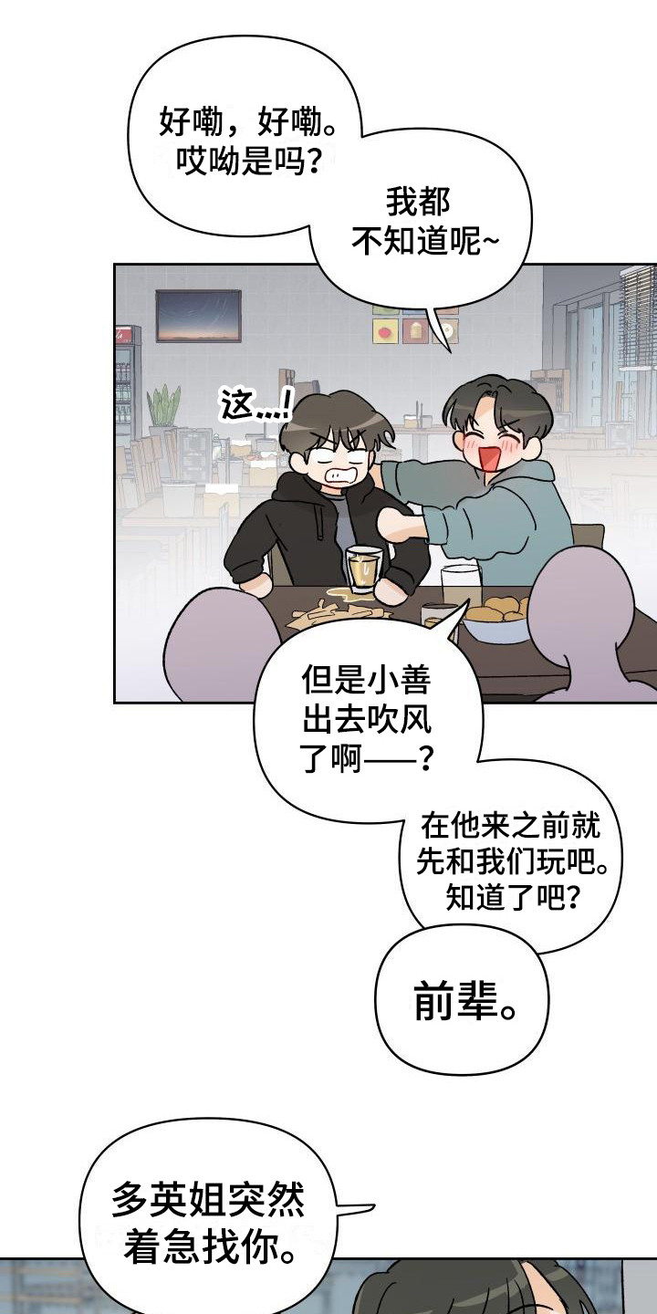 第3话0