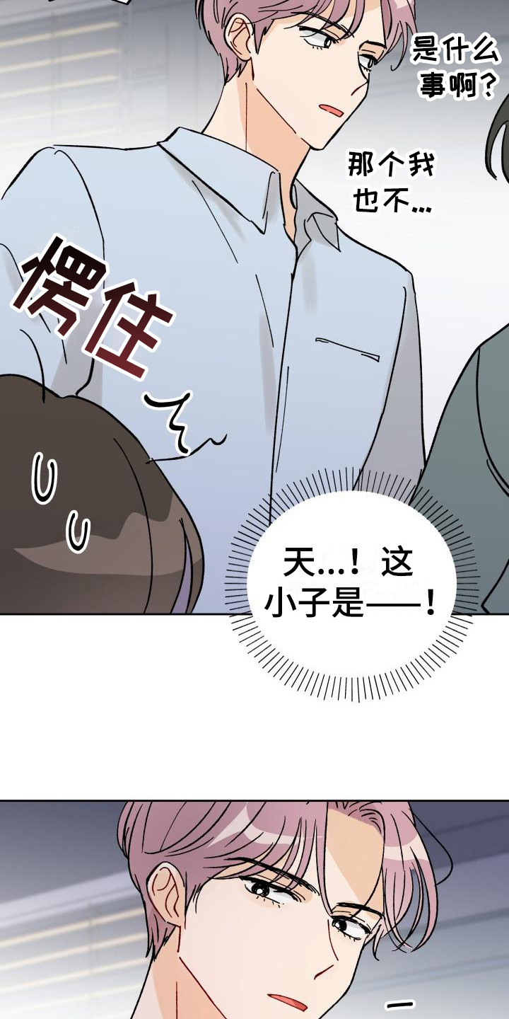 第3话3
