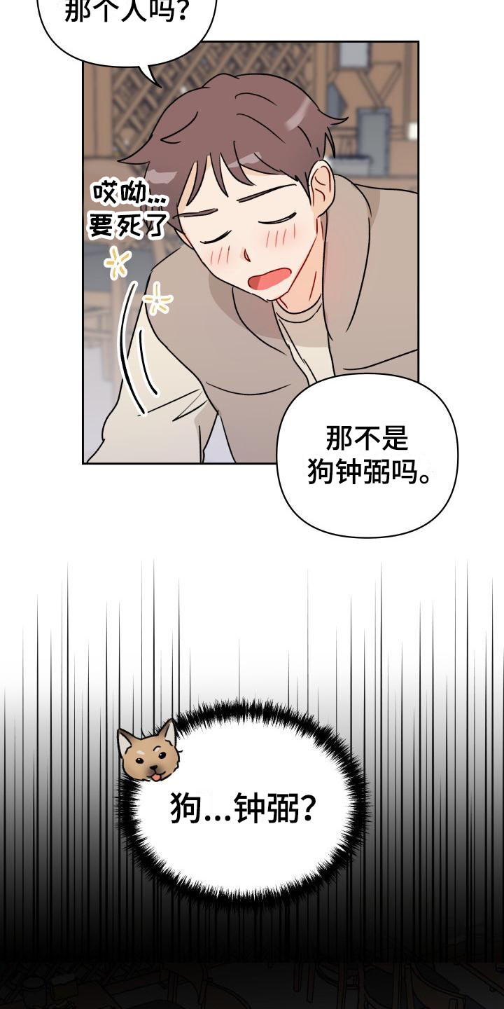 第3话9