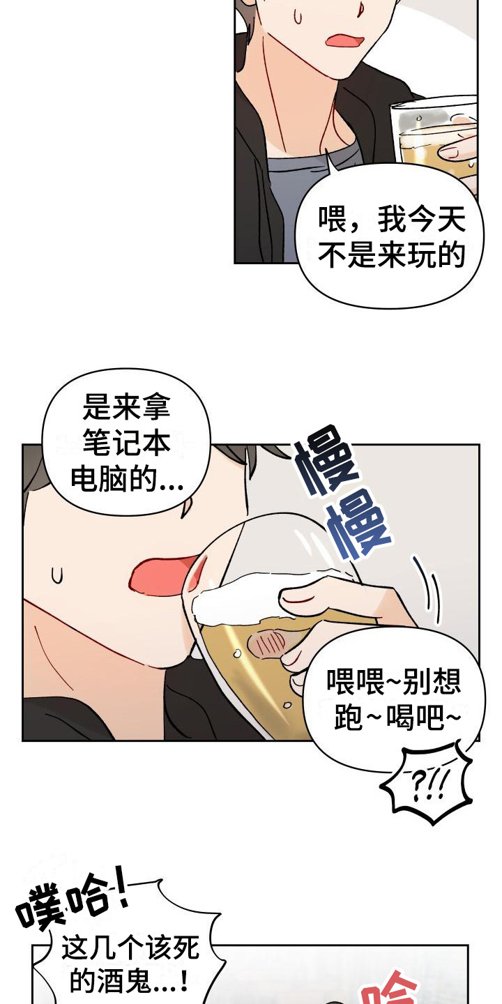 第2话15