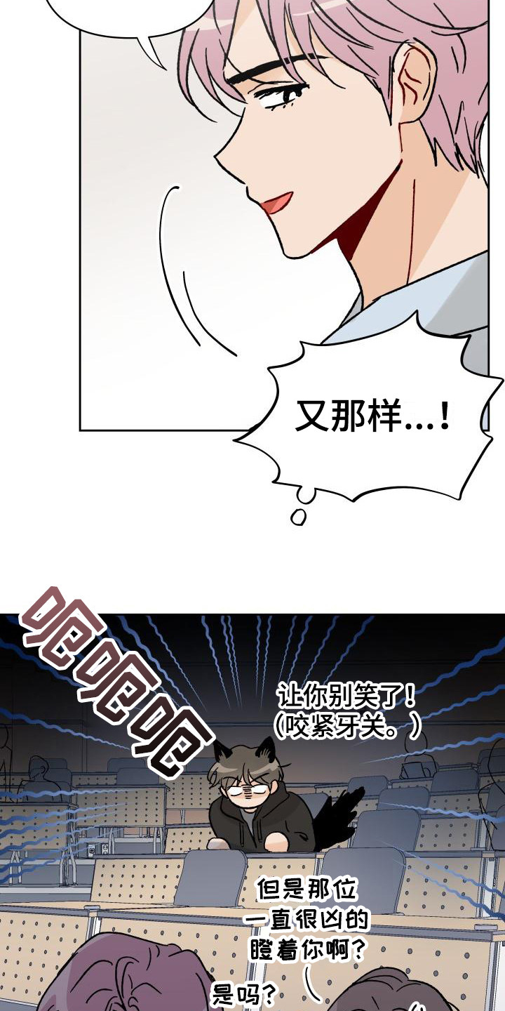 第2话8
