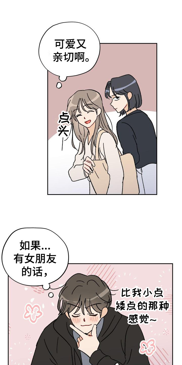 第1话16