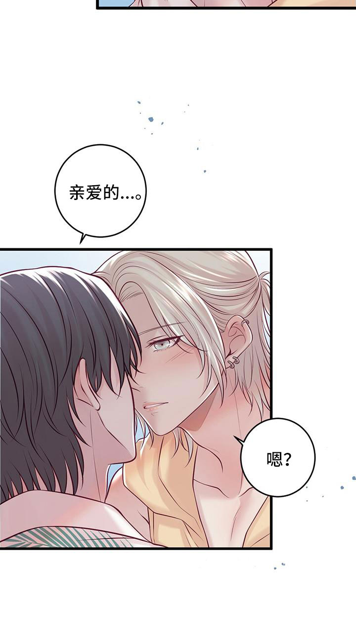 第63话13
