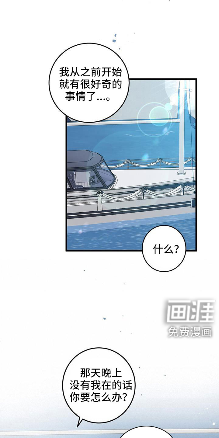 第63话14