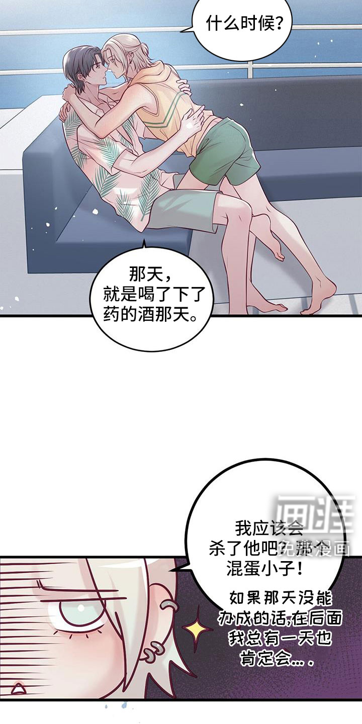 第63话15
