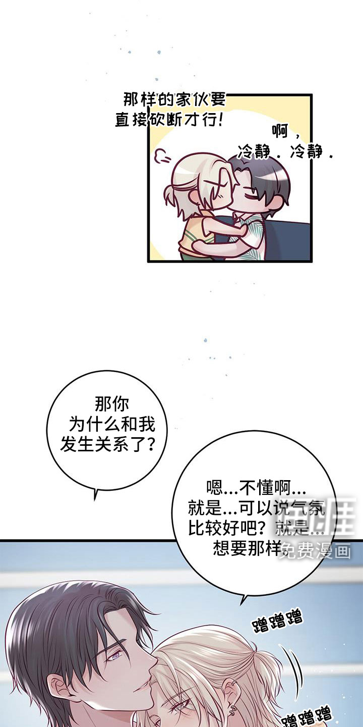 第63话16