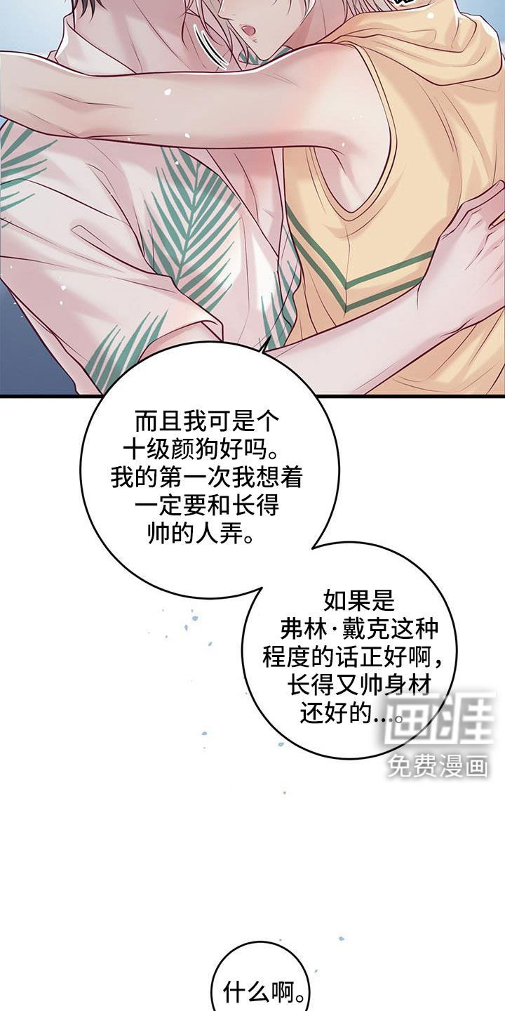 第63话17