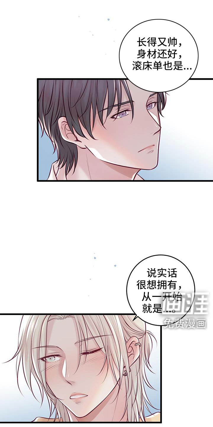 第63话19