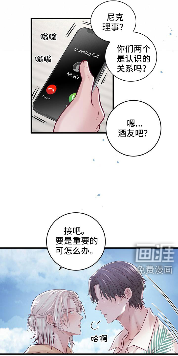 第63话24