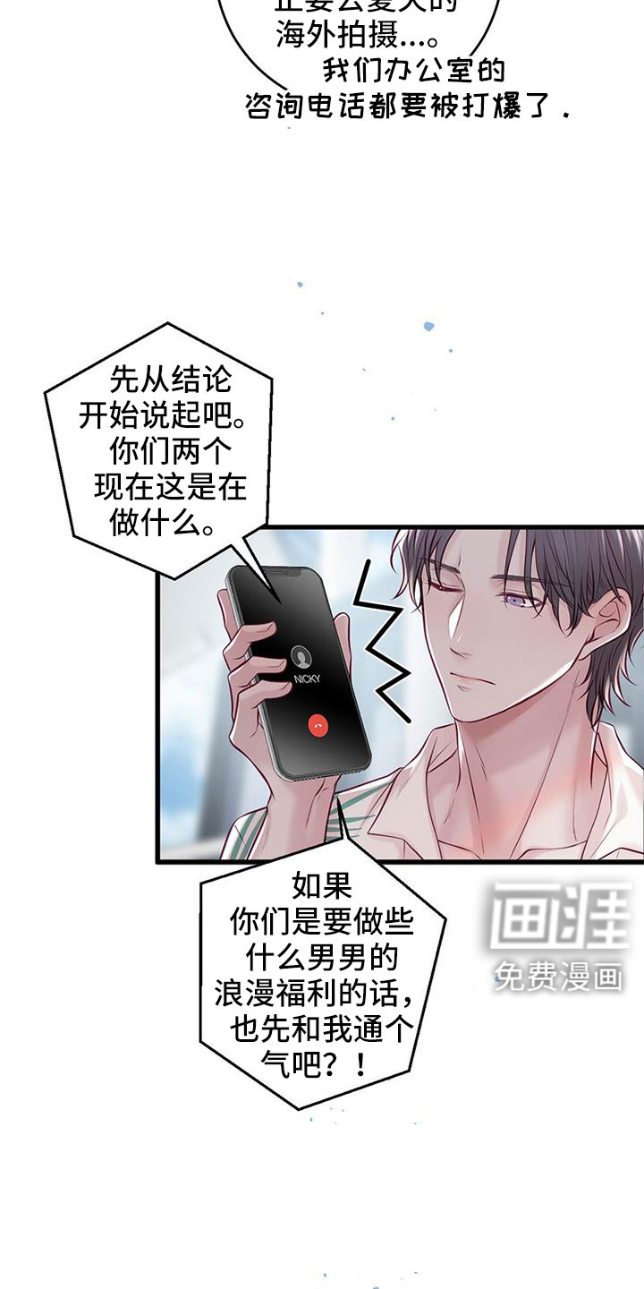 第63话27