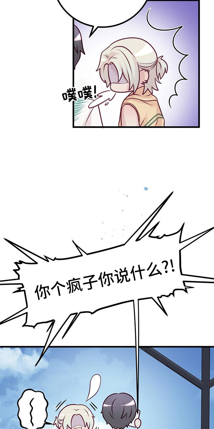 第63话29