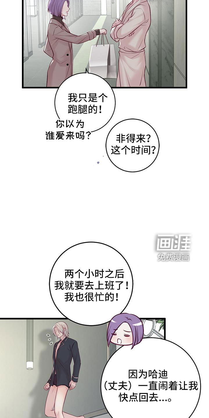 第61话15