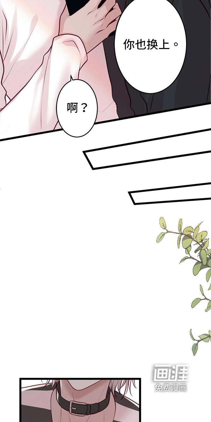 第60话10